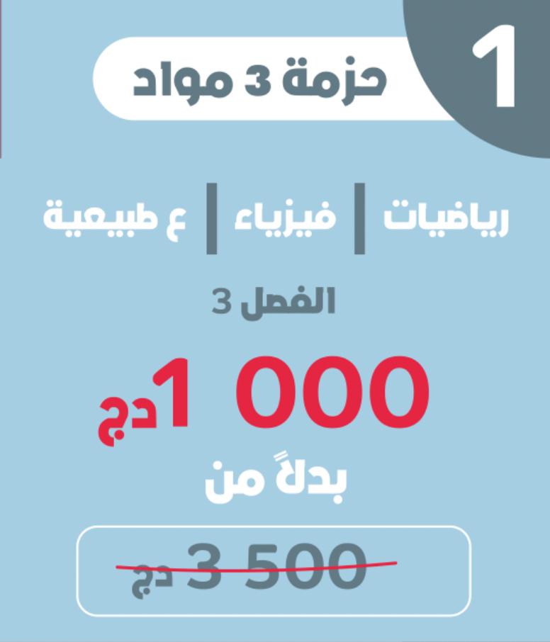 عرض ذهبي